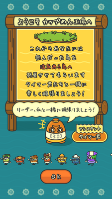 ���湤��(���åפ�󹤈�)�ٷ����ͼ2