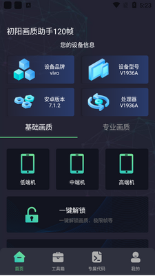 ������������top�ٷ����ͼ2