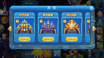 Ȥ�β����°汾app�������ͼ1