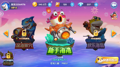 Ȥ�β����°汾app�������ͼ2