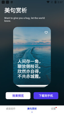 ���С������°��ͼ2