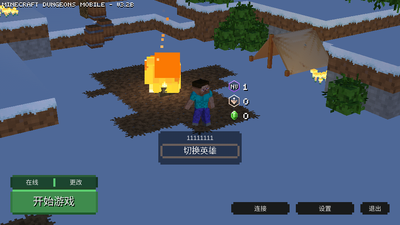 �ҵ�������³�2(Minecraft Dungeons)��׿���ͼ0