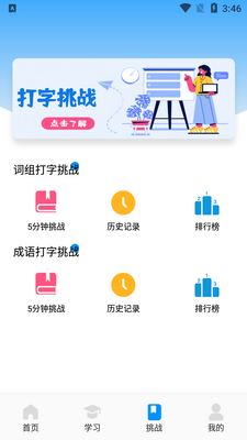 ���ִ���ͨapp��׿���ͼ1