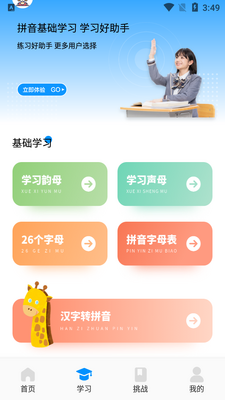 ���ִ���ͨapp��׿���ͼ0