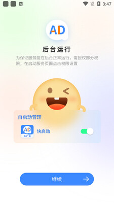 ���������ʿ��׿���ͼ2
