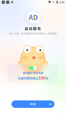 ���������ʿ��׿���ͼ3