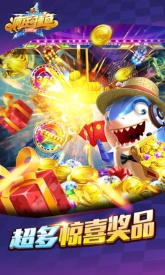 疯狂的捕鱼最新本app截图2
