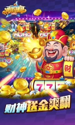 疯狂的捕鱼最新本app截图3