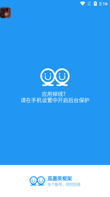 ��īЦ����㳦�ɶԷ����˰��ͼ0