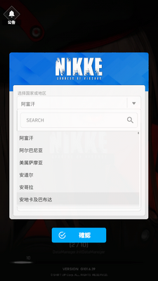 NIKKEʤ��Ů����ʷ����İ��ͼ1