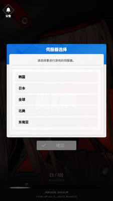 NIKKEʤ��Ů����ʷ����İ��ͼ0