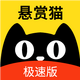 ����è���ٰ�app����(����è)2.11.2.1 ���°�