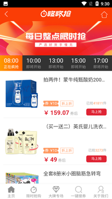 ����è���ٰ�app����(����è)��ͼ0