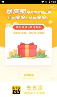 ����è���ٰ�app����(����è)��ͼ2