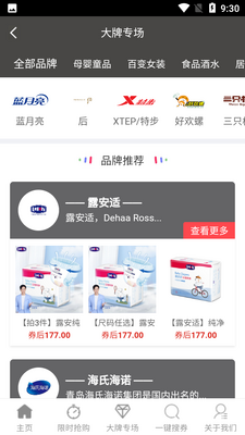 ����è���ٰ�app����(����è)��ͼ1