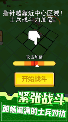ָ��ս�����°��ͼ3