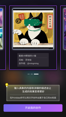 ����ʦapp��׿���ͼ2