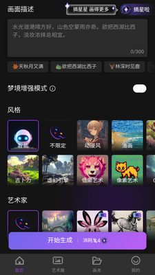 ����ʦapp��׿���ͼ0