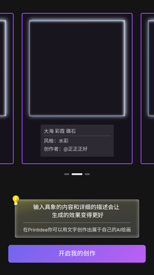 ����ʦapp��׿���ͼ1
