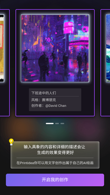 ����ʦapp��׿���ͼ3