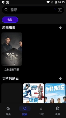 MOVIES����vip�������ͼ2