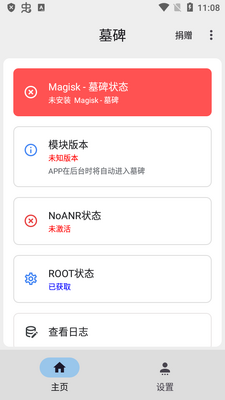 Ĺ��ģʽapp��׿���ͼ0