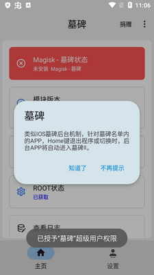 Ĺ��ģʽapp��׿���ͼ3