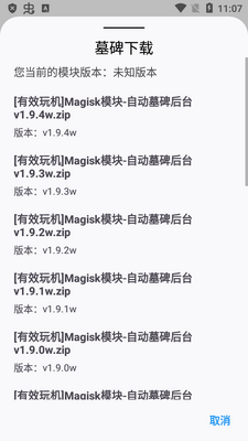 Ĺ��ģʽapp��׿���ͼ1