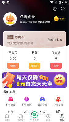 ������Ϸ��������ƽ̨��ͼ0