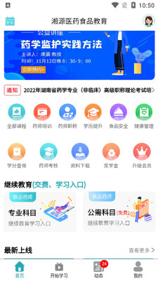 ��Դ����С������ͼ2