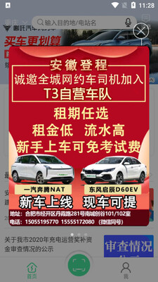 �Ϸʳ�����°��ͼ3