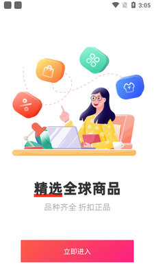 ��Ʒ�����app��ͼ1