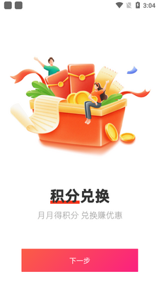 ��Ʒ�����app��ͼ3