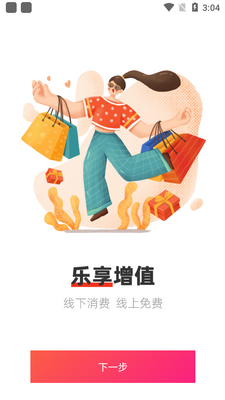 ��Ʒ�����app��ͼ4