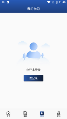 оλ����app�ٷ����ͼ1