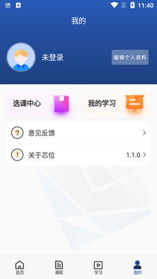 оλ����app�ٷ����ͼ0