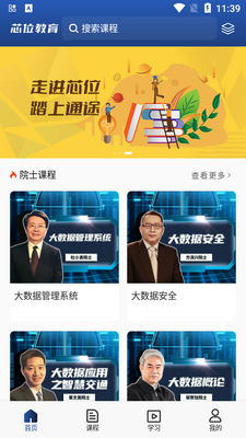 оλ����app�ٷ����ͼ3