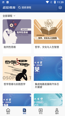 оλ����app�ٷ����ͼ2
