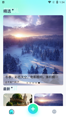 ��֮����app��׿���ͼ4