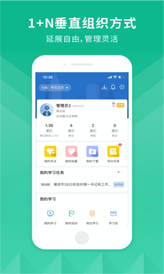 ���������ѧԺapp�ٷ����ͼ1