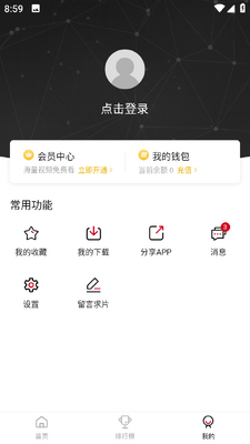 ׷����app�ٷ����ͼ0