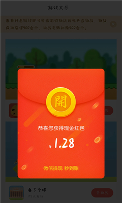 51С��Ϸ��׿���ͼ3