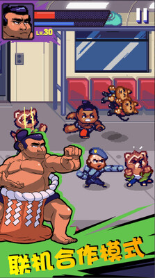 �񶷽���Beat Street��ͼ2