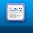 心理FM双端版1.0.4 安卓免更新版
