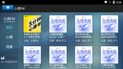 ����FM˫�˰��ͼ1