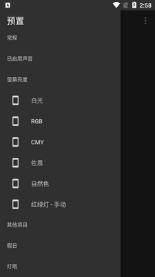 Ƶ����Ӧ�ó�ʽ(Strobe)��ͼ1