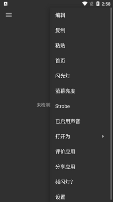 Ƶ����Ӧ�ó�ʽ(Strobe)��ͼ2
