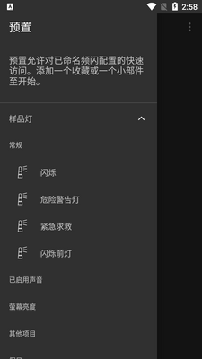 Ƶ����Ӧ�ó�ʽ(Strobe)��ͼ3