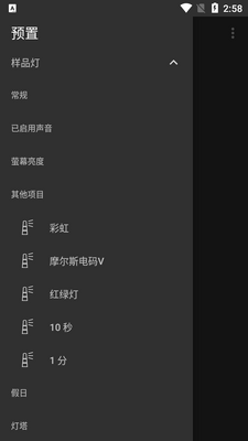 Ƶ����Ӧ�ó�ʽ(Strobe)��ͼ0