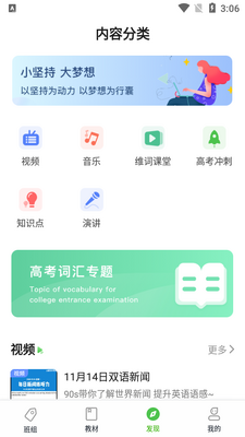 ά�ʽ�ʦ��app�ٷ����ͼ1